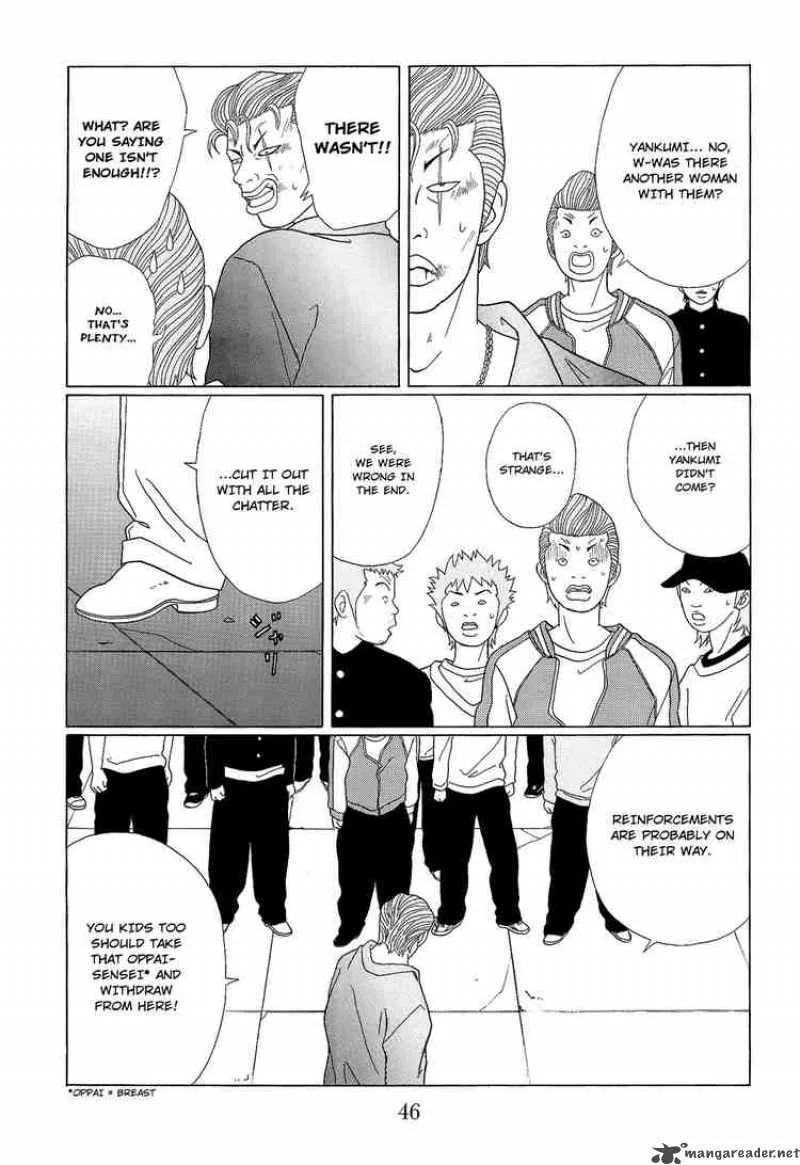 Gokusen Chapter 94 page 8