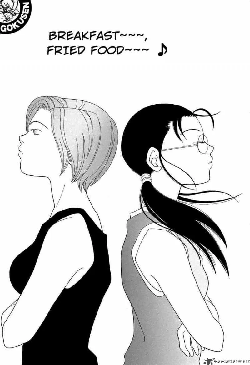 Gokusen Chapter 95 page 1