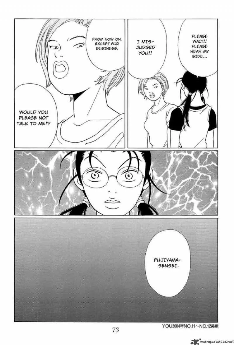 Gokusen Chapter 95 page 17