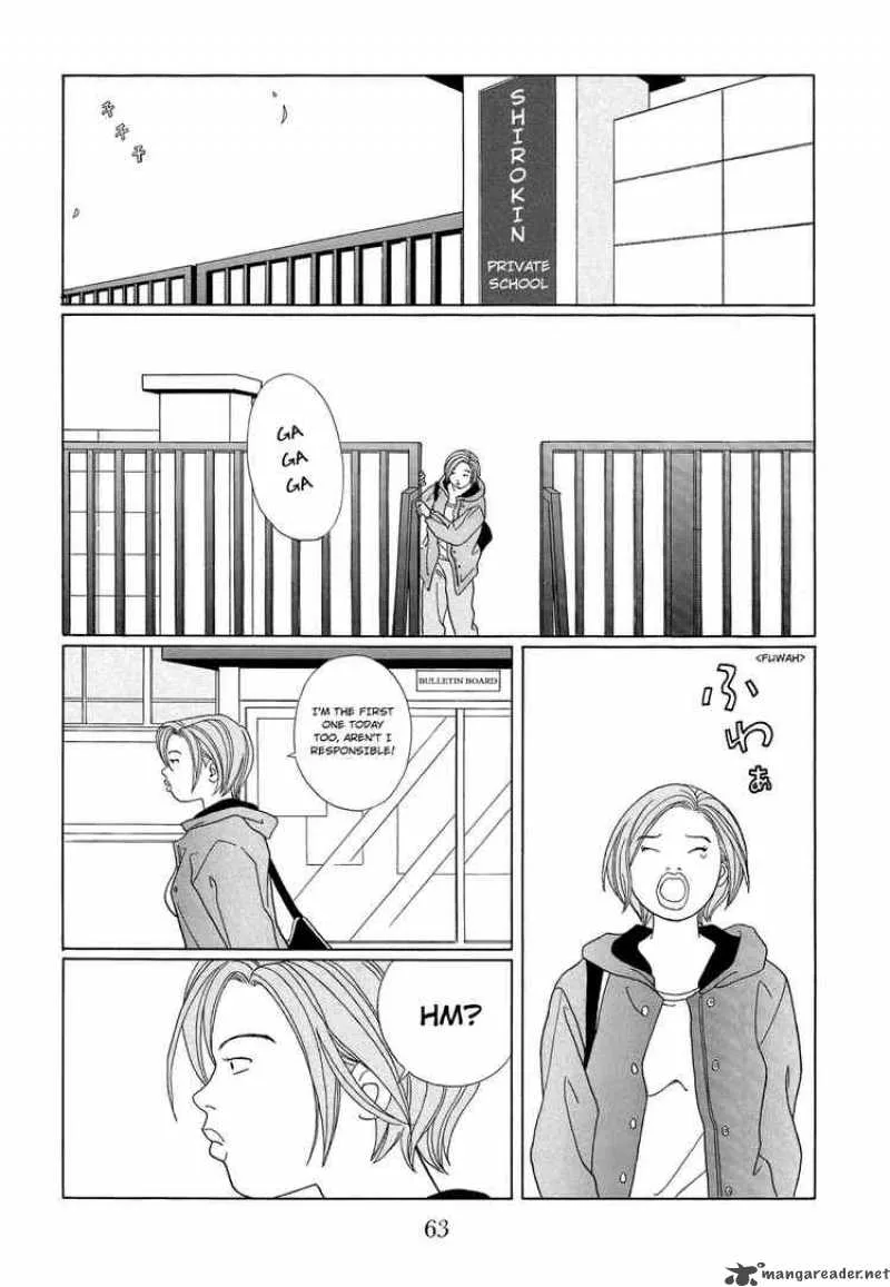 Gokusen Chapter 95 page 7