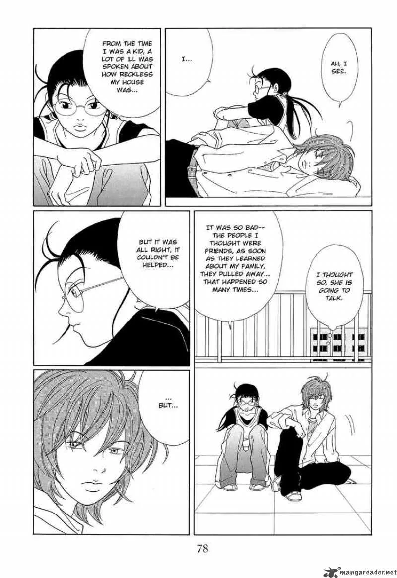 Gokusen Chapter 96 page 4