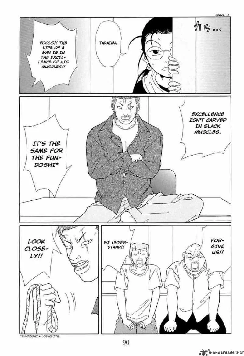 Gokusen Chapter 96 page 16