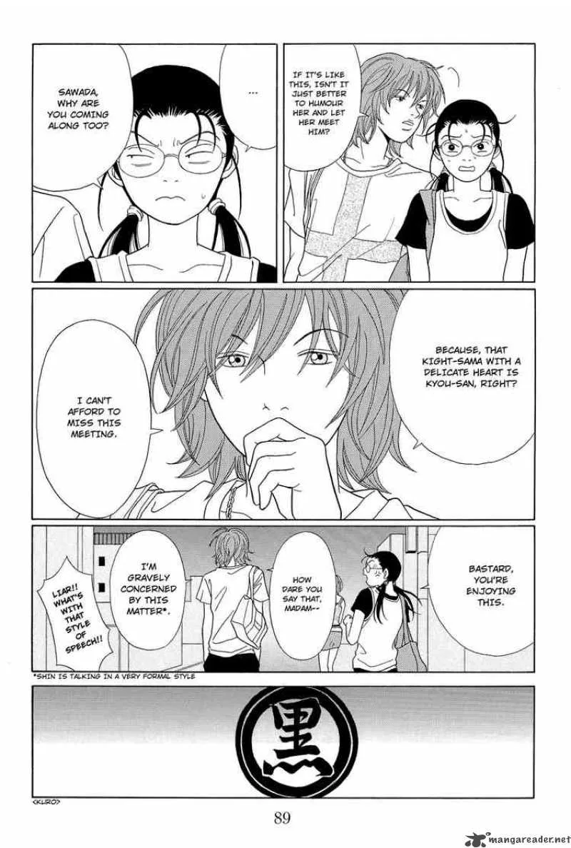 Gokusen Chapter 96 page 15