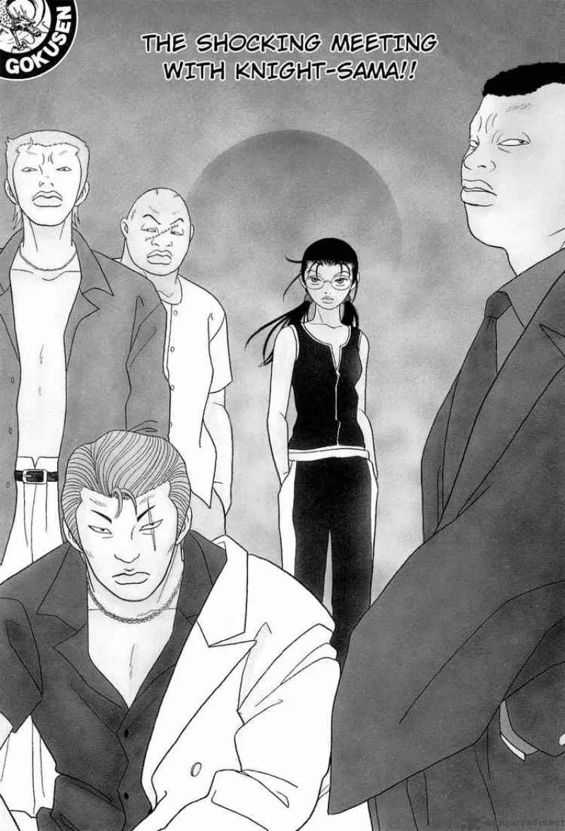 Gokusen Chapter 96 page 1