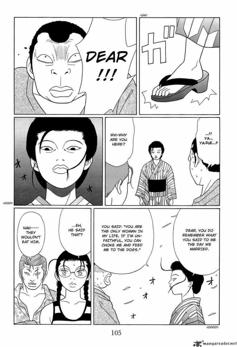 Gokusen Chapter 97 page 11