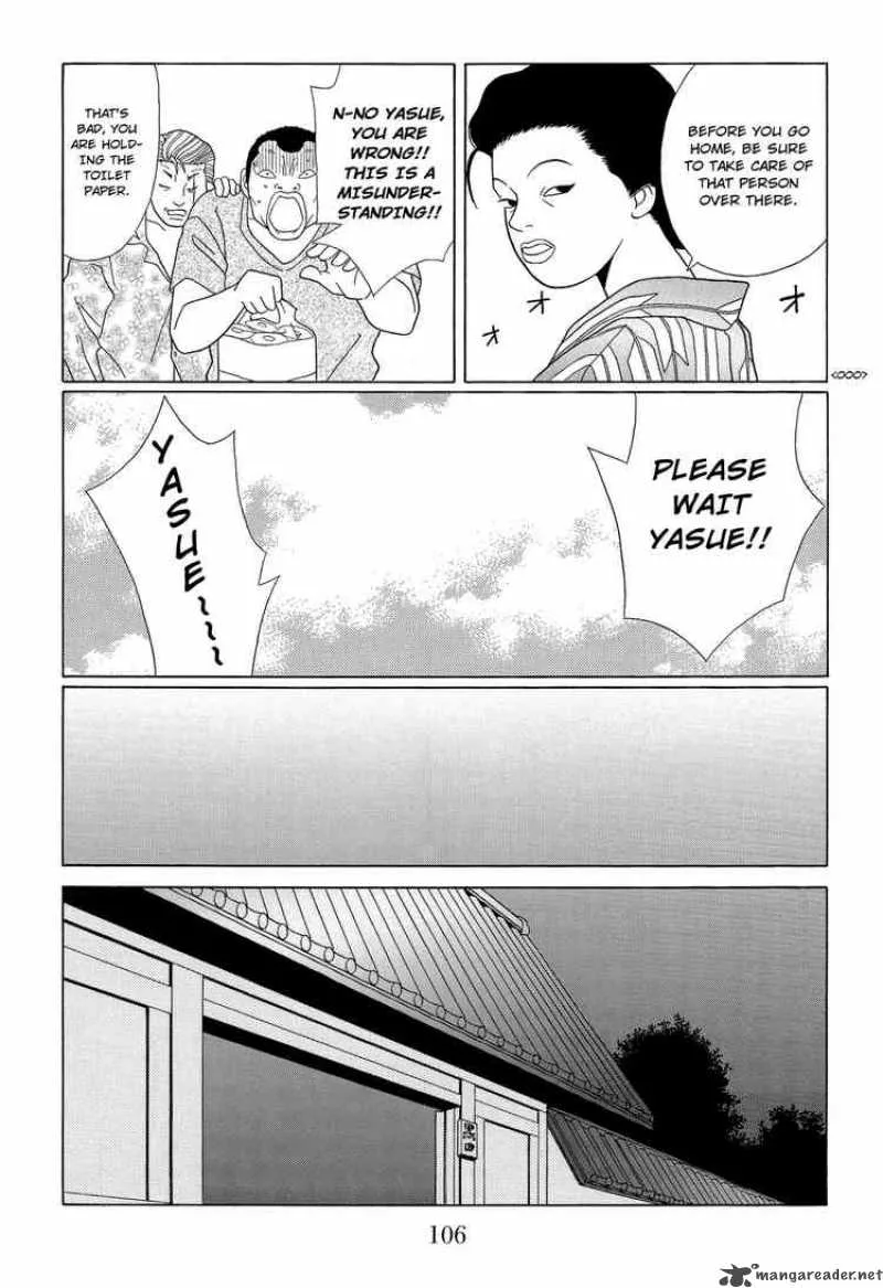 Gokusen Chapter 97 page 12