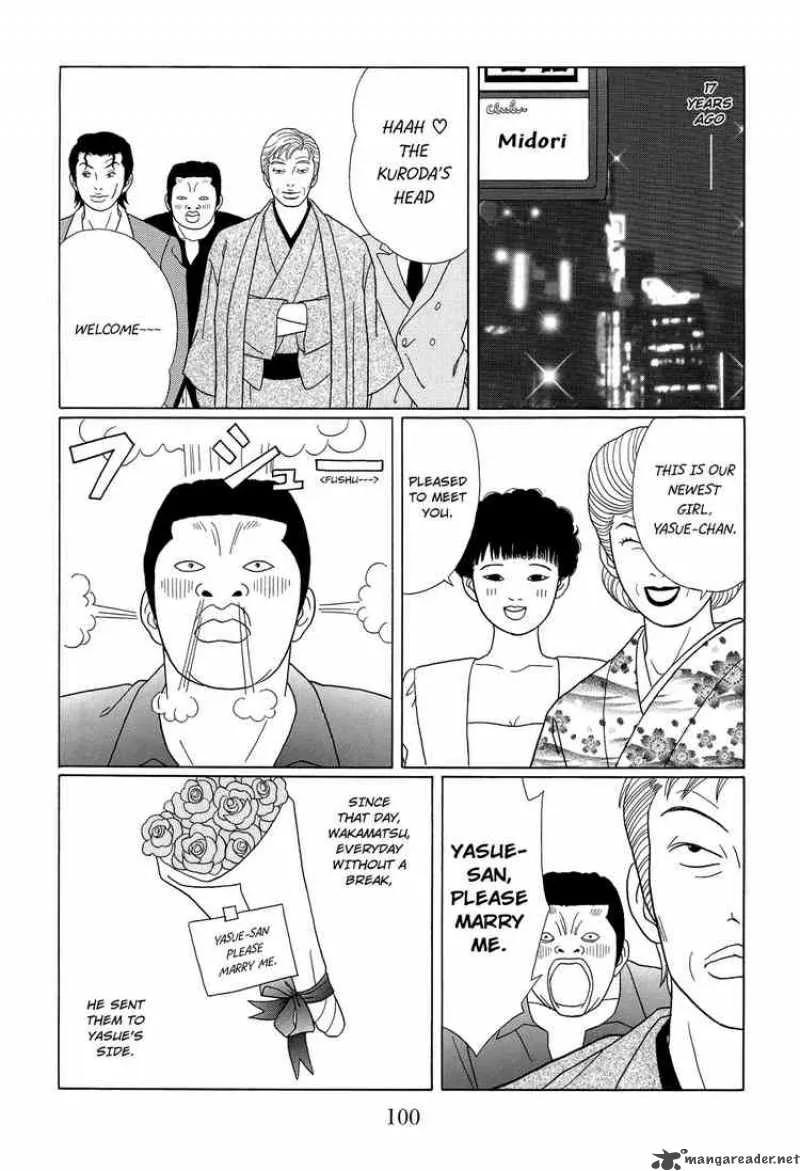 Gokusen Chapter 97 page 6