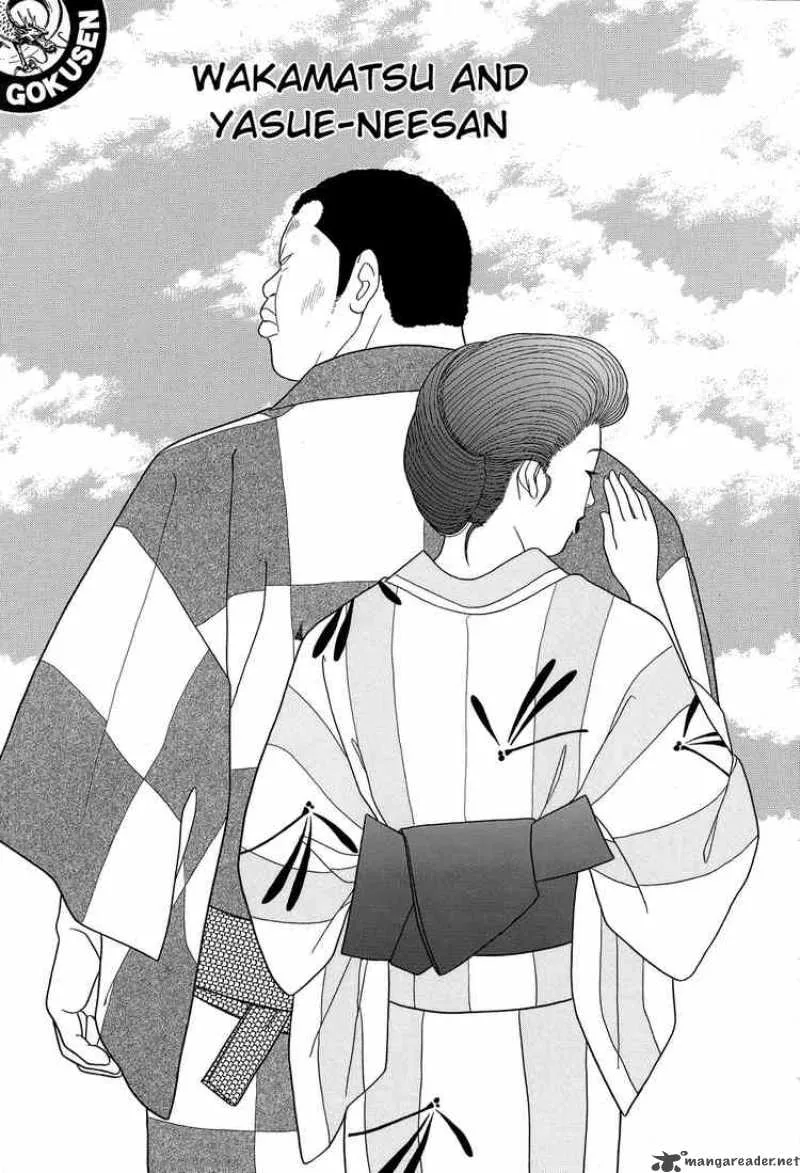 Gokusen Chapter 97 page 1