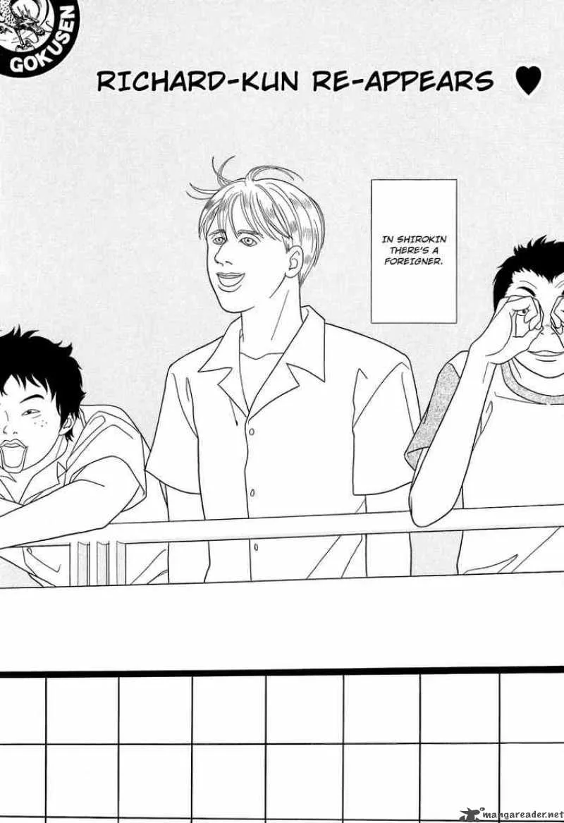 Gokusen Chapter 98 page 1