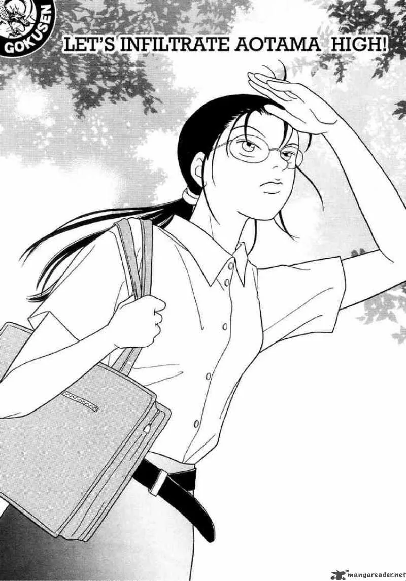 Gokusen Chapter 99 page 1