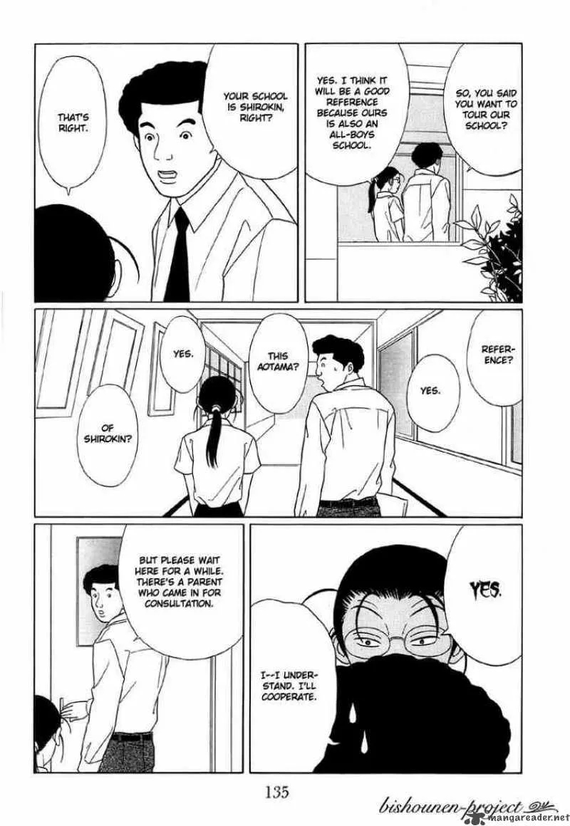 Gokusen Chapter 99 page 5