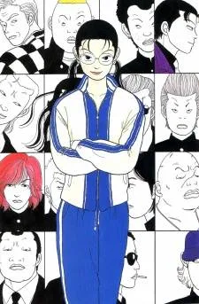 Gokusen cover