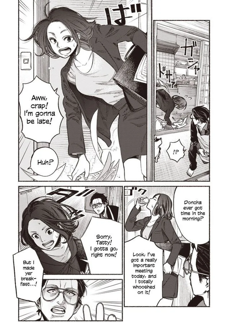 Gokushufudou: The Way of the House Husband Chapter 1 page 7