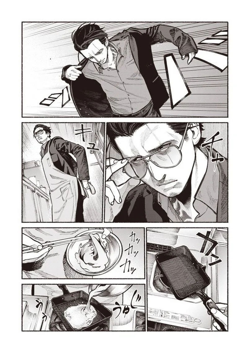 Gokushufudou: The Way of the House Husband Chapter 1 page 4