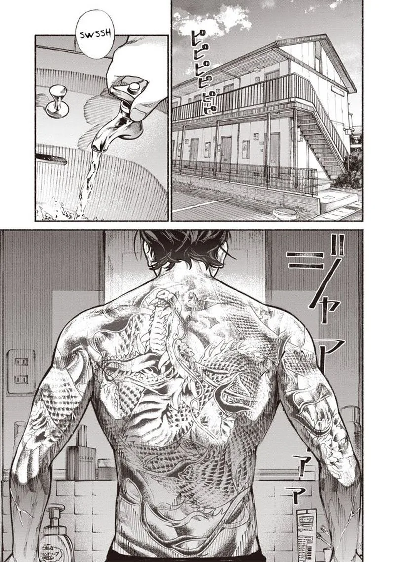Gokushufudou: The Way of the House Husband Chapter 1 page 2