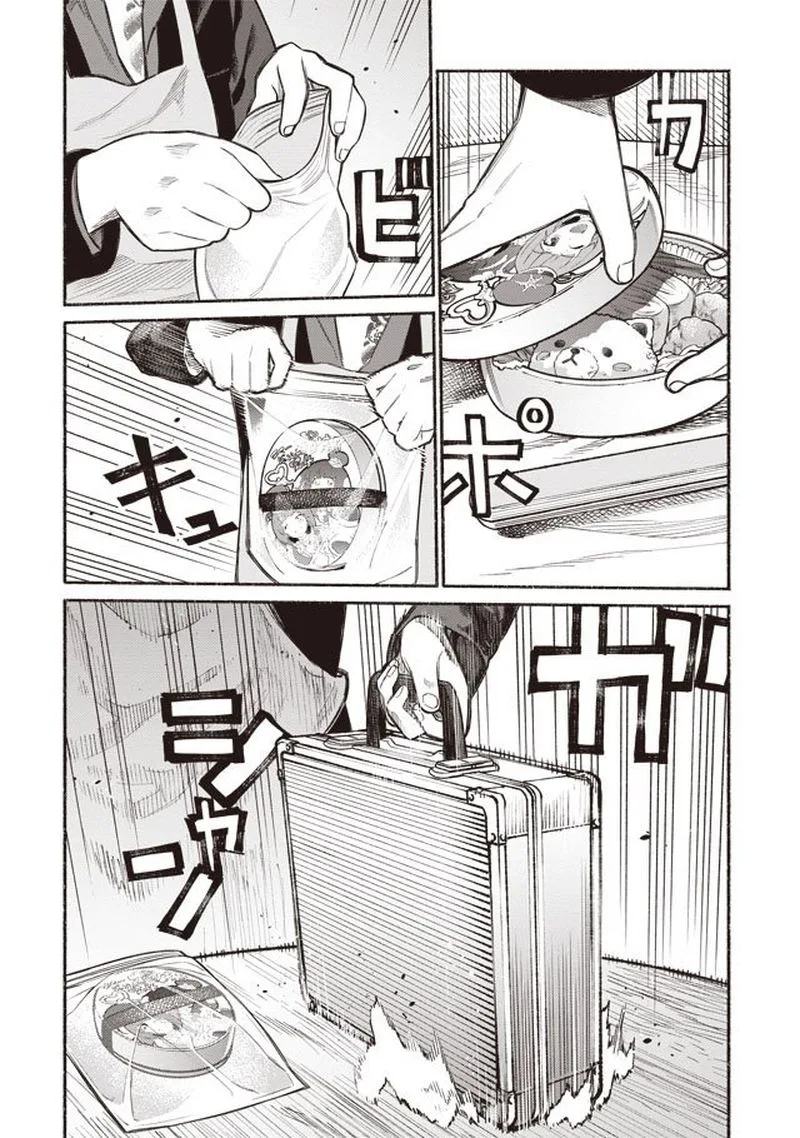 Gokushufudou: The Way of the House Husband Chapter 1 page 9
