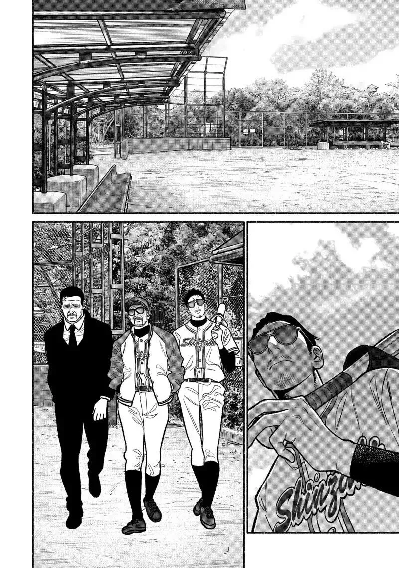 Gokushufudou: The Way of the House Husband Chapter 100 page 3