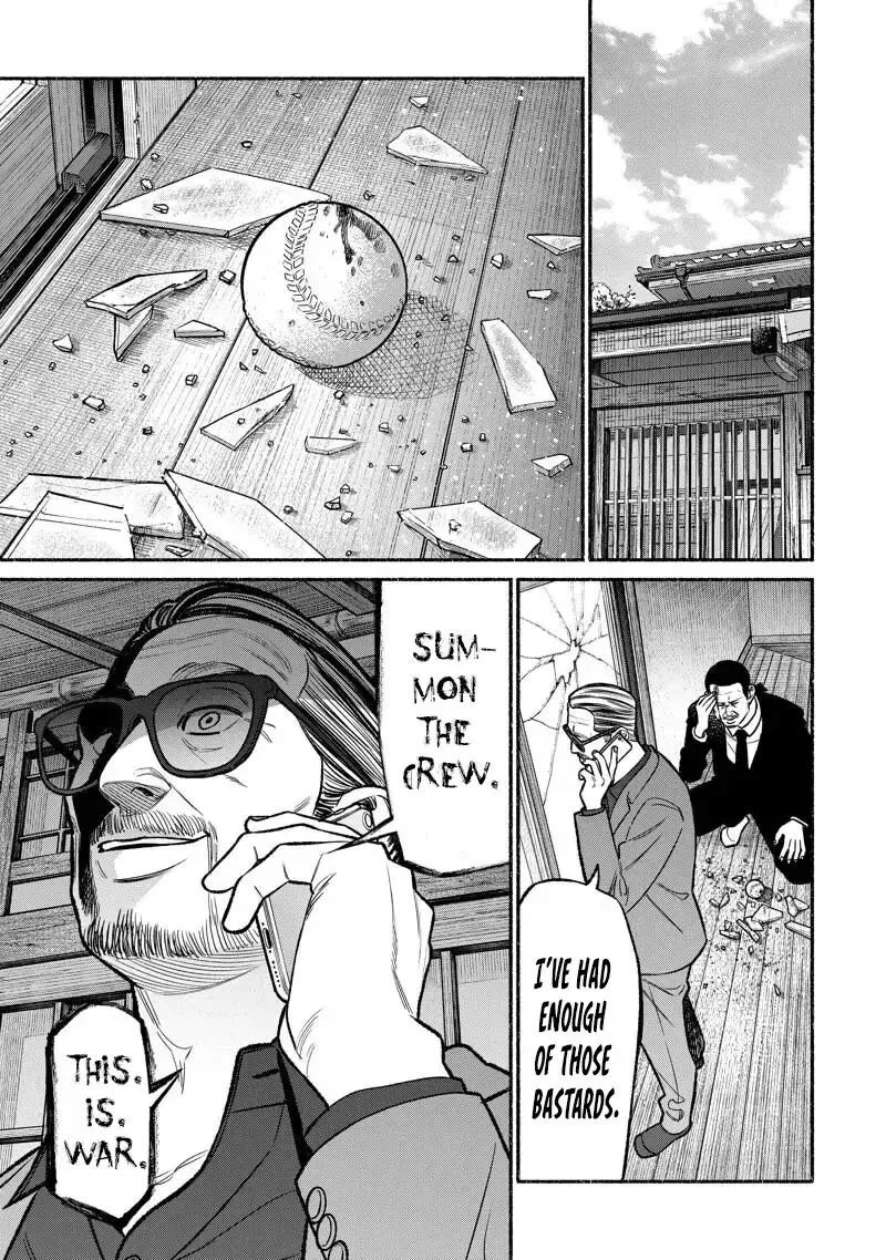 Gokushufudou: The Way of the House Husband Chapter 100 page 2
