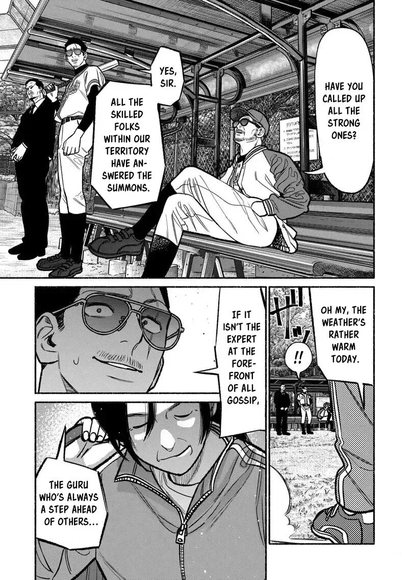 Gokushufudou: The Way of the House Husband Chapter 100 page 4