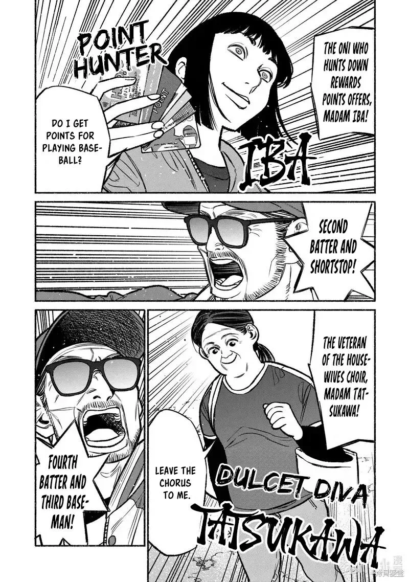 Gokushufudou: The Way of the House Husband Chapter 100 page 6