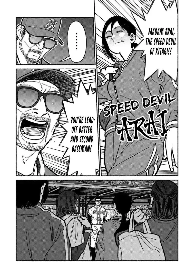 Gokushufudou: The Way of the House Husband Chapter 100 page 5