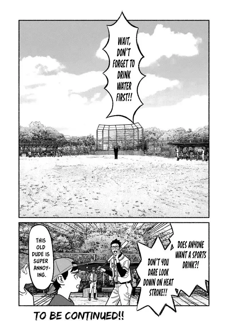 Gokushufudou: The Way of the House Husband Chapter 100 page 15