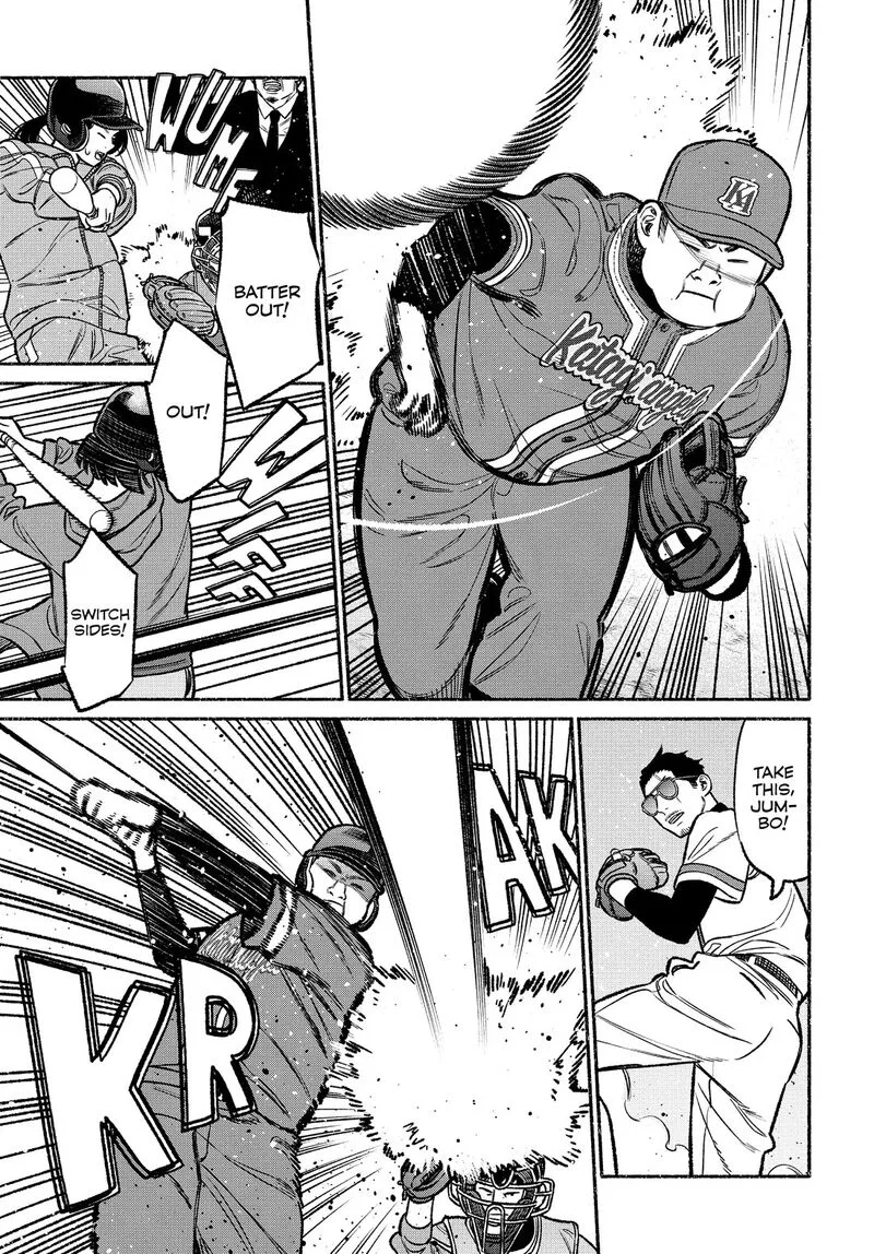 Gokushufudou: The Way of the House Husband Chapter 101 page 7