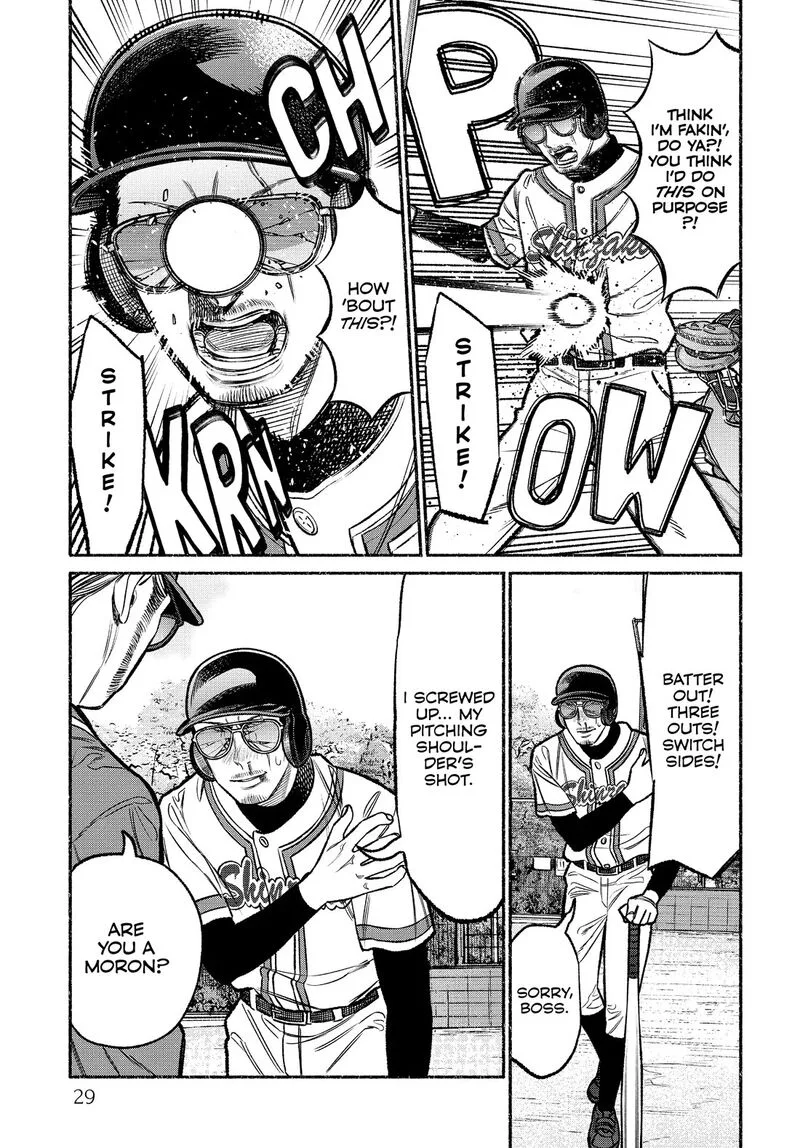 Gokushufudou: The Way of the House Husband Chapter 101 page 11