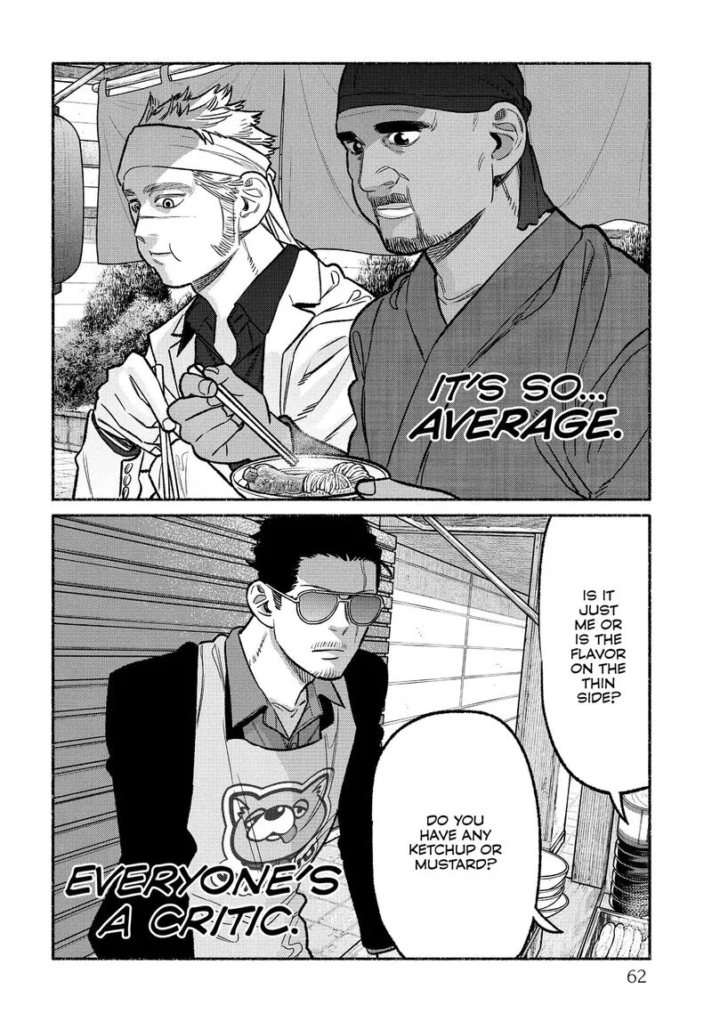 Gokushufudou: The Way of the House Husband Chapter 103 page 12