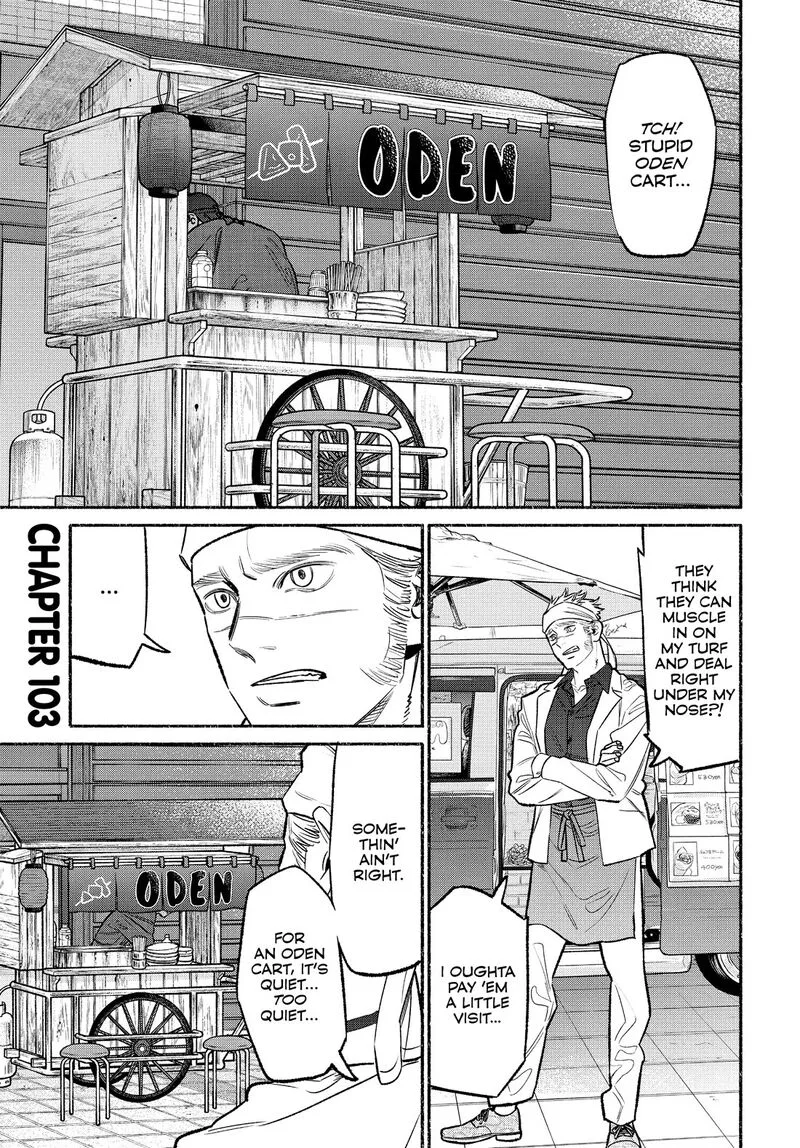 Gokushufudou: The Way of the House Husband Chapter 103 page 1