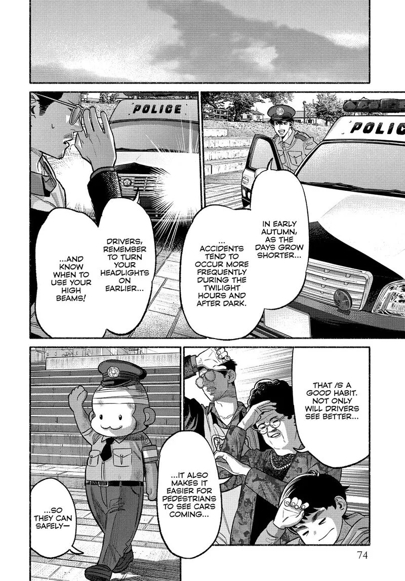Gokushufudou: The Way of the House Husband Chapter 104 page 10