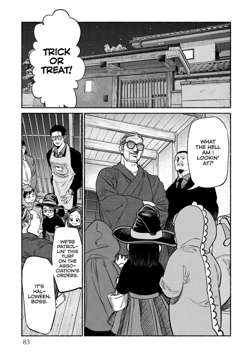 Gokushufudou: The Way of the House Husband Chapter 105 page 5