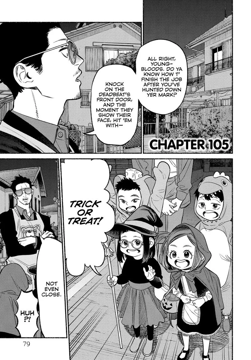 Gokushufudou: The Way of the House Husband Chapter 105 page 1