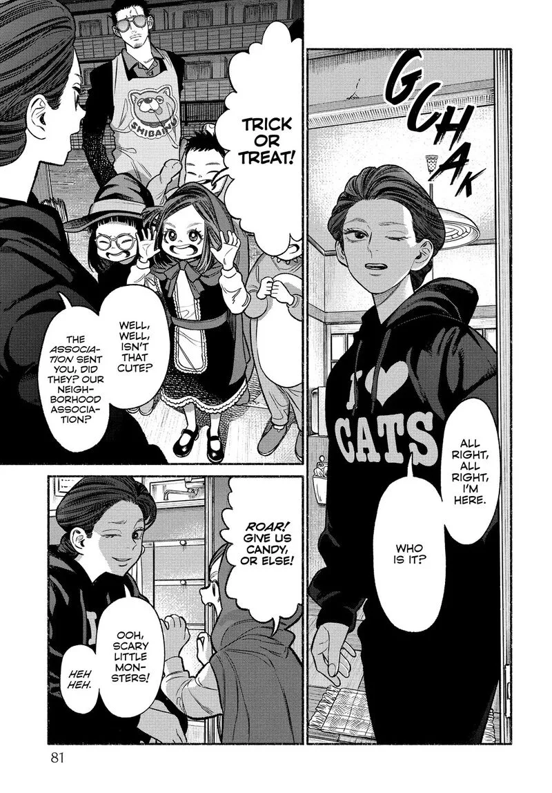 Gokushufudou: The Way of the House Husband Chapter 105 page 3