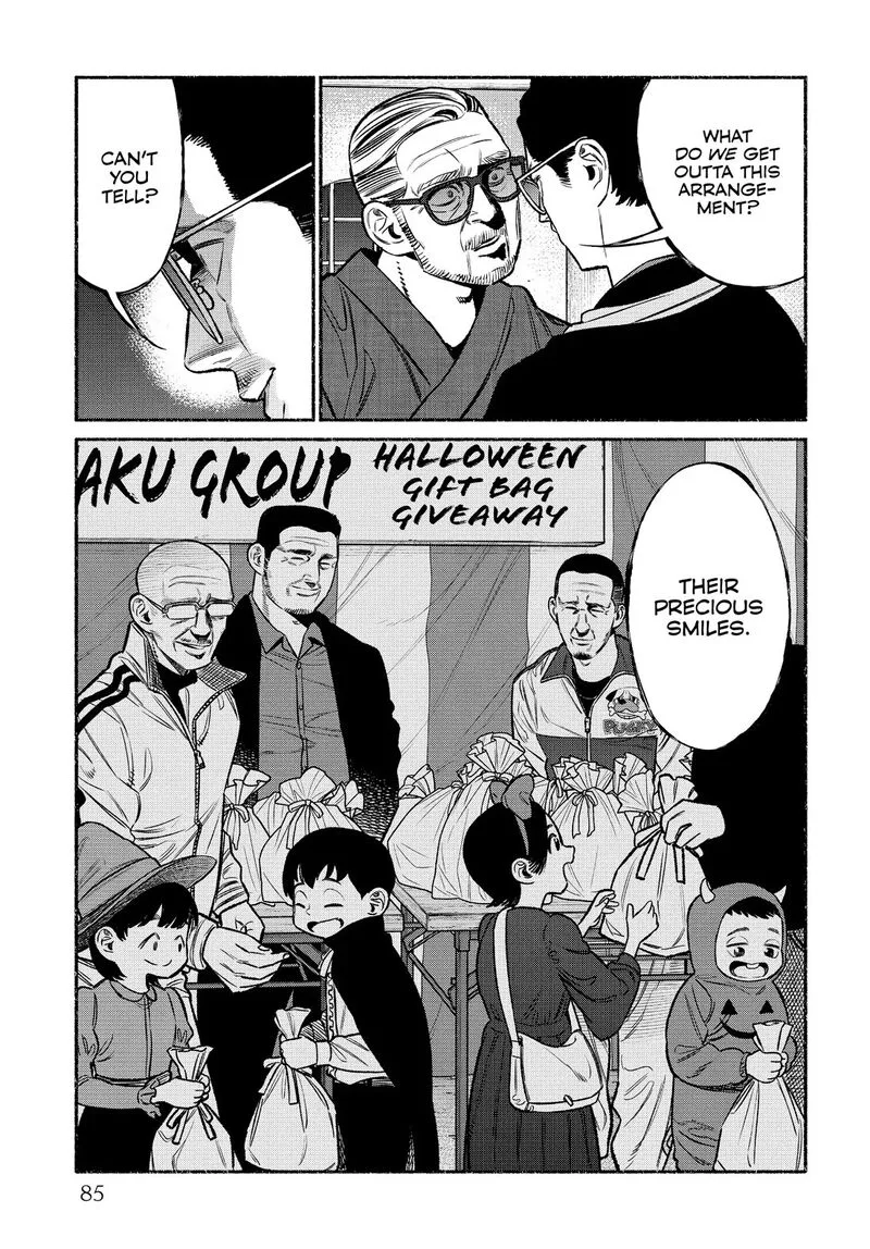 Gokushufudou: The Way of the House Husband Chapter 105 page 7