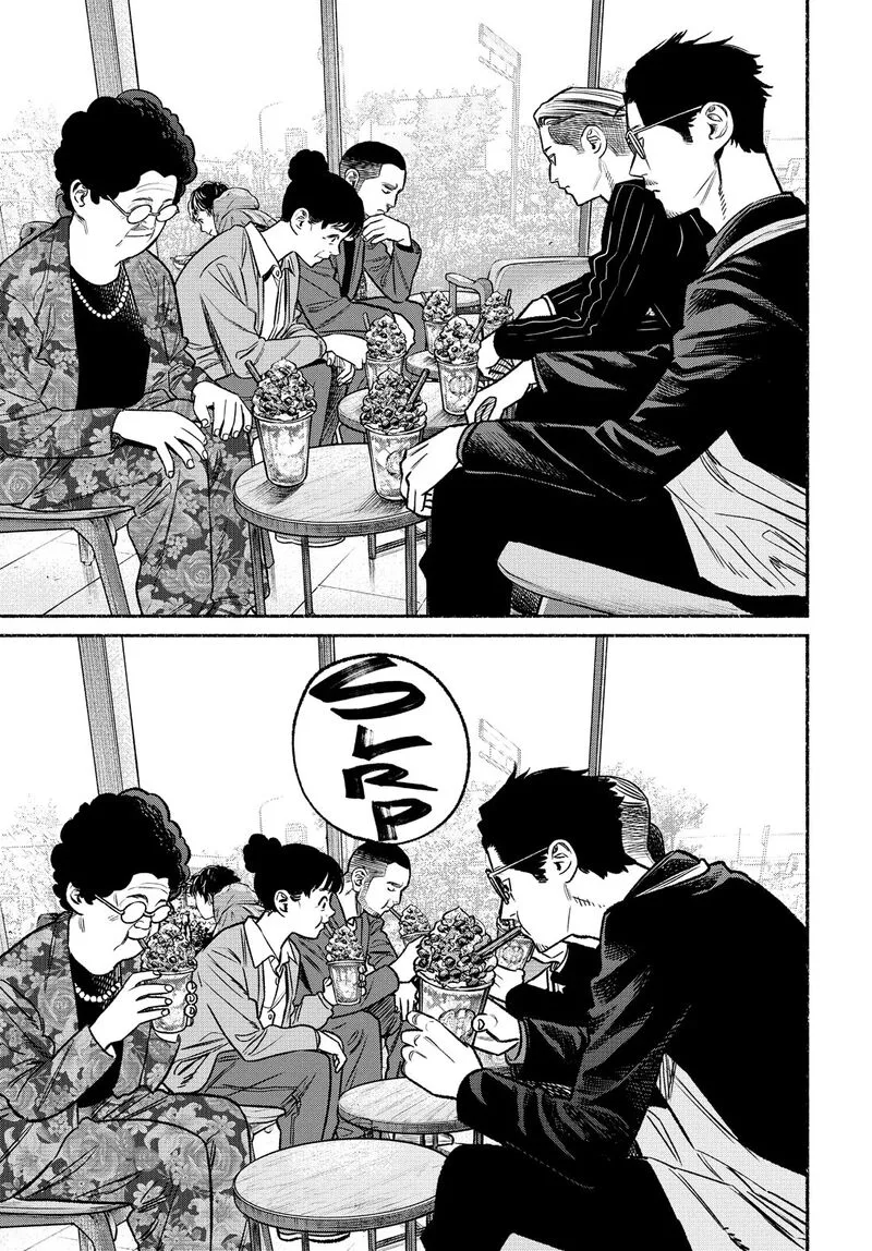 Gokushufudou: The Way of the House Husband Chapter 106 page 13