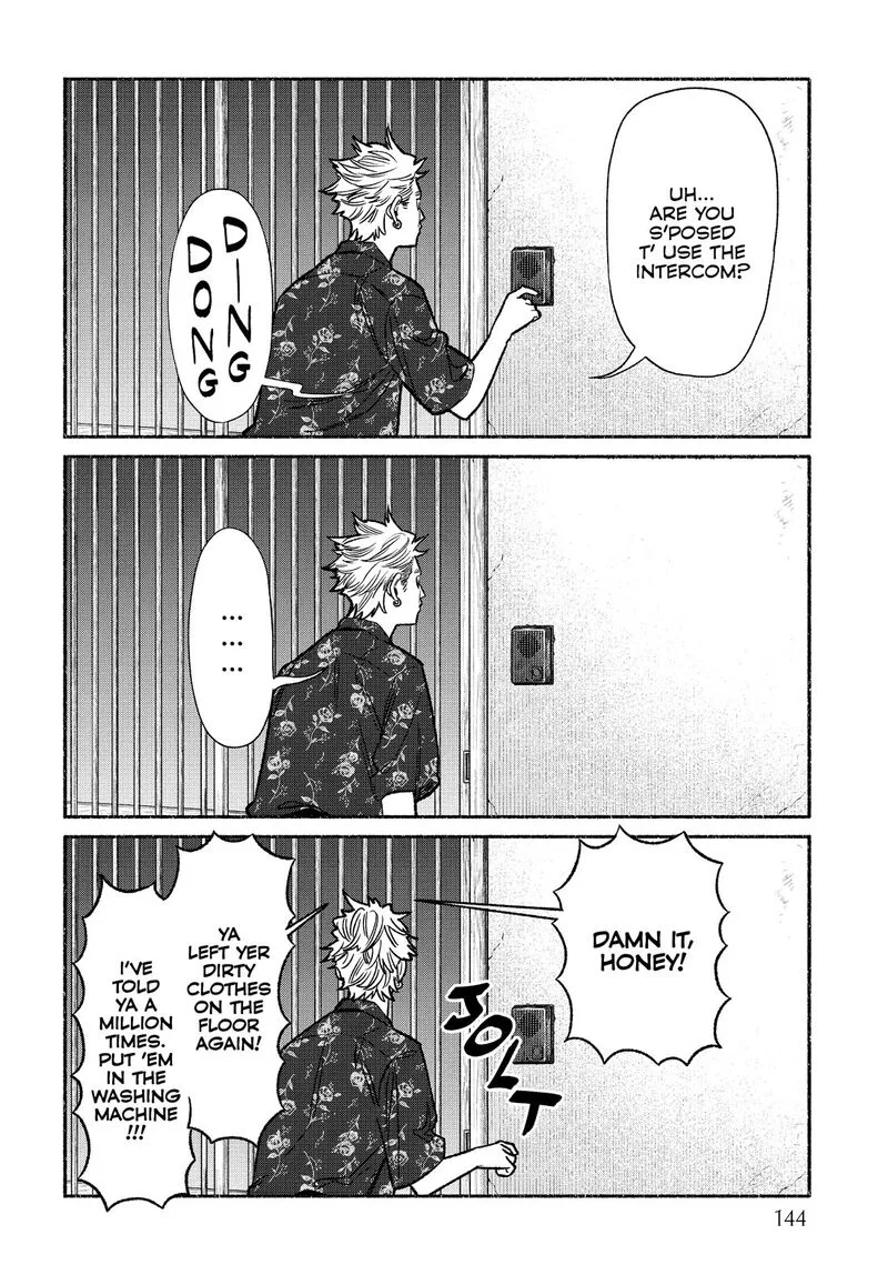 Gokushufudou: The Way of the House Husband Chapter 108.5 page 2