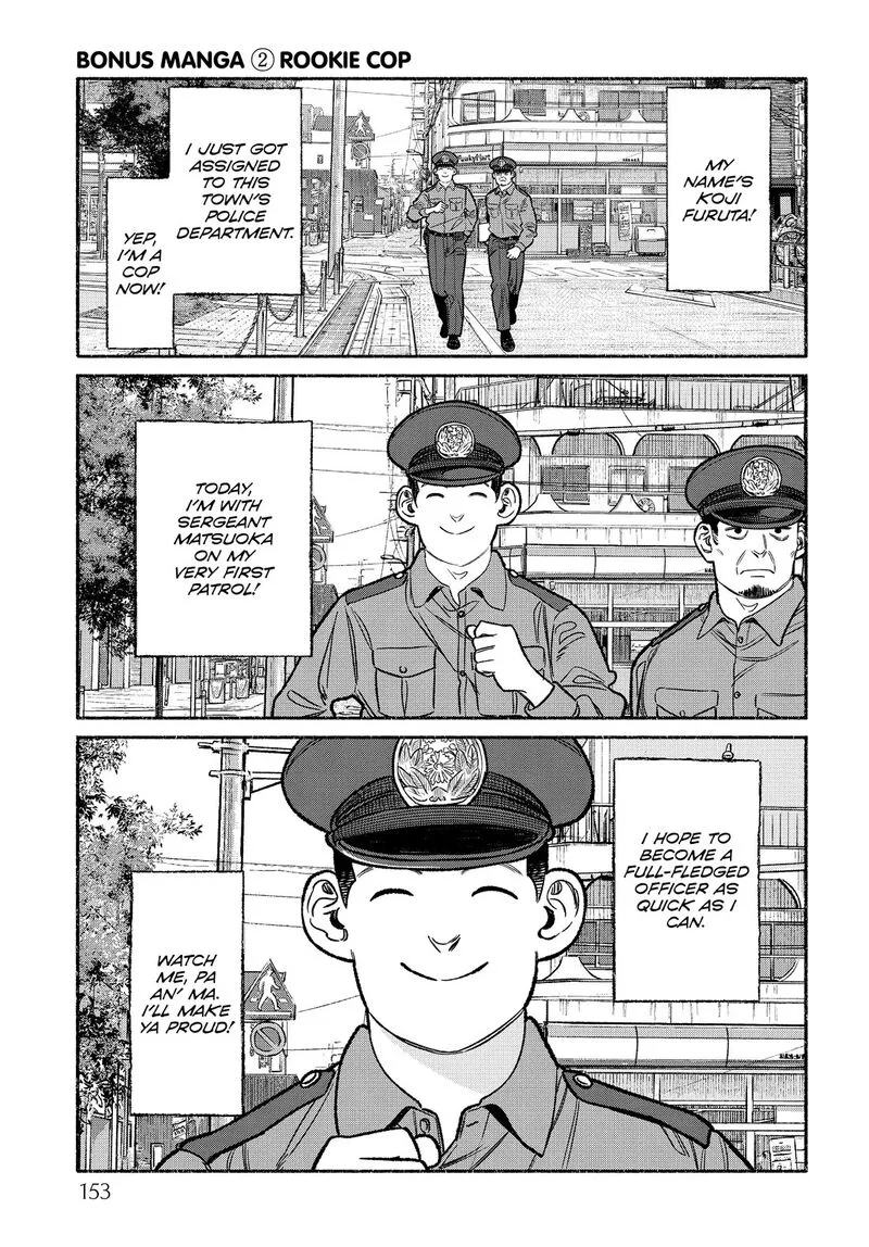 Gokushufudou: The Way of the House Husband Chapter 108.6 page 1