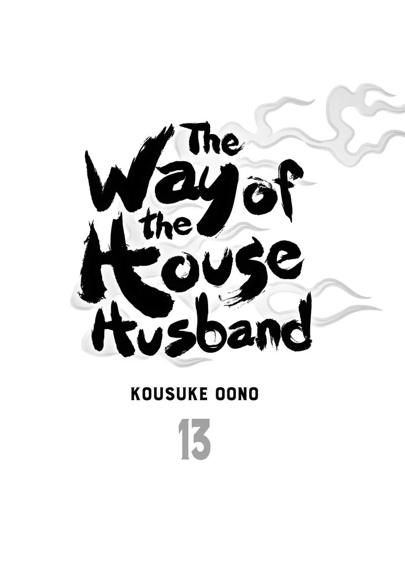Gokushufudou: The Way of the House Husband Chapter 109 page 2
