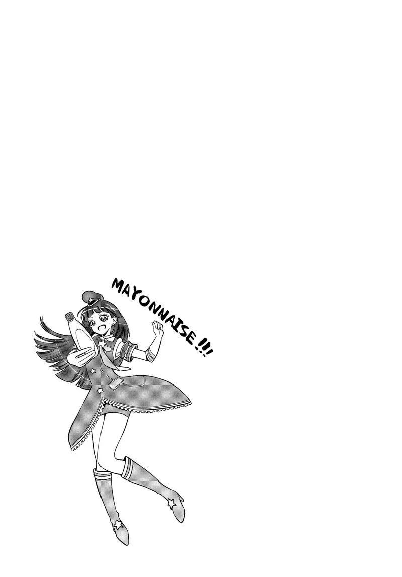 Gokushufudou: The Way of the House Husband Chapter 110 page 13