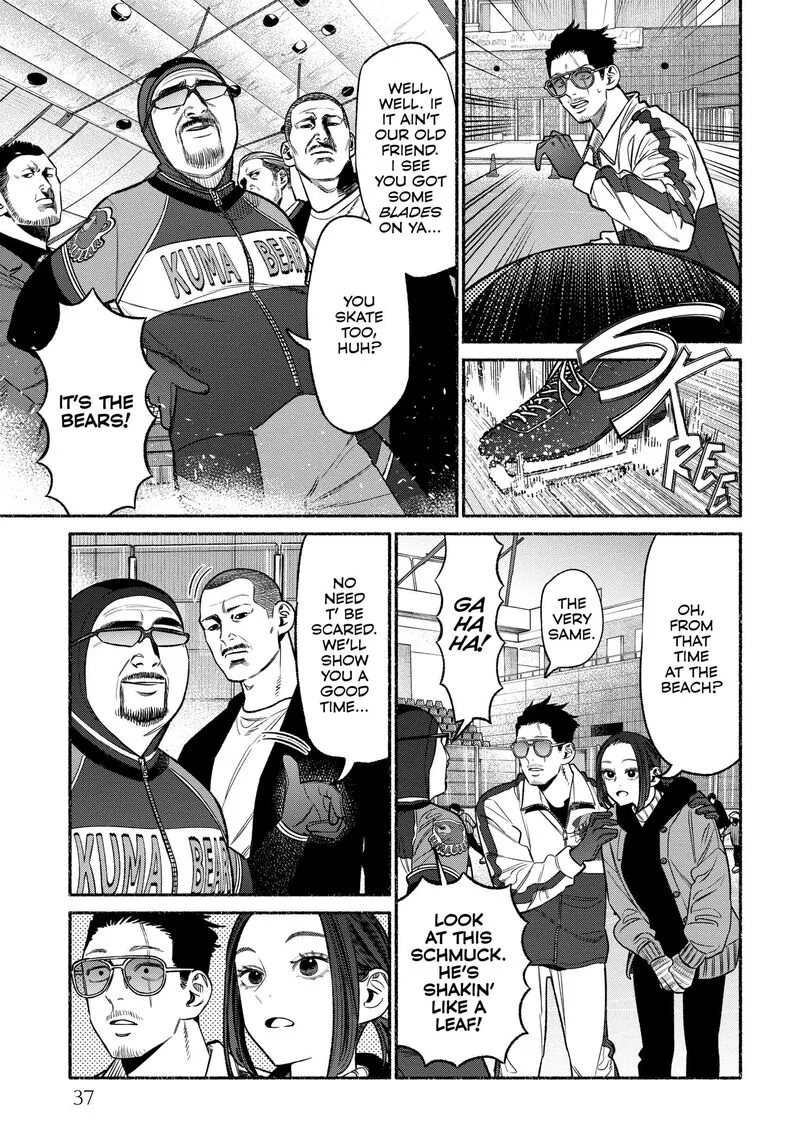 Gokushufudou: The Way of the House Husband Chapter 111 page 7