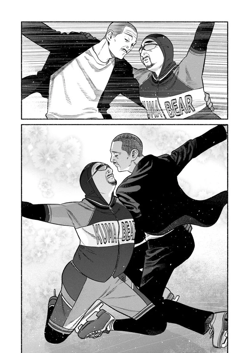 Gokushufudou: The Way of the House Husband Chapter 111 page 9