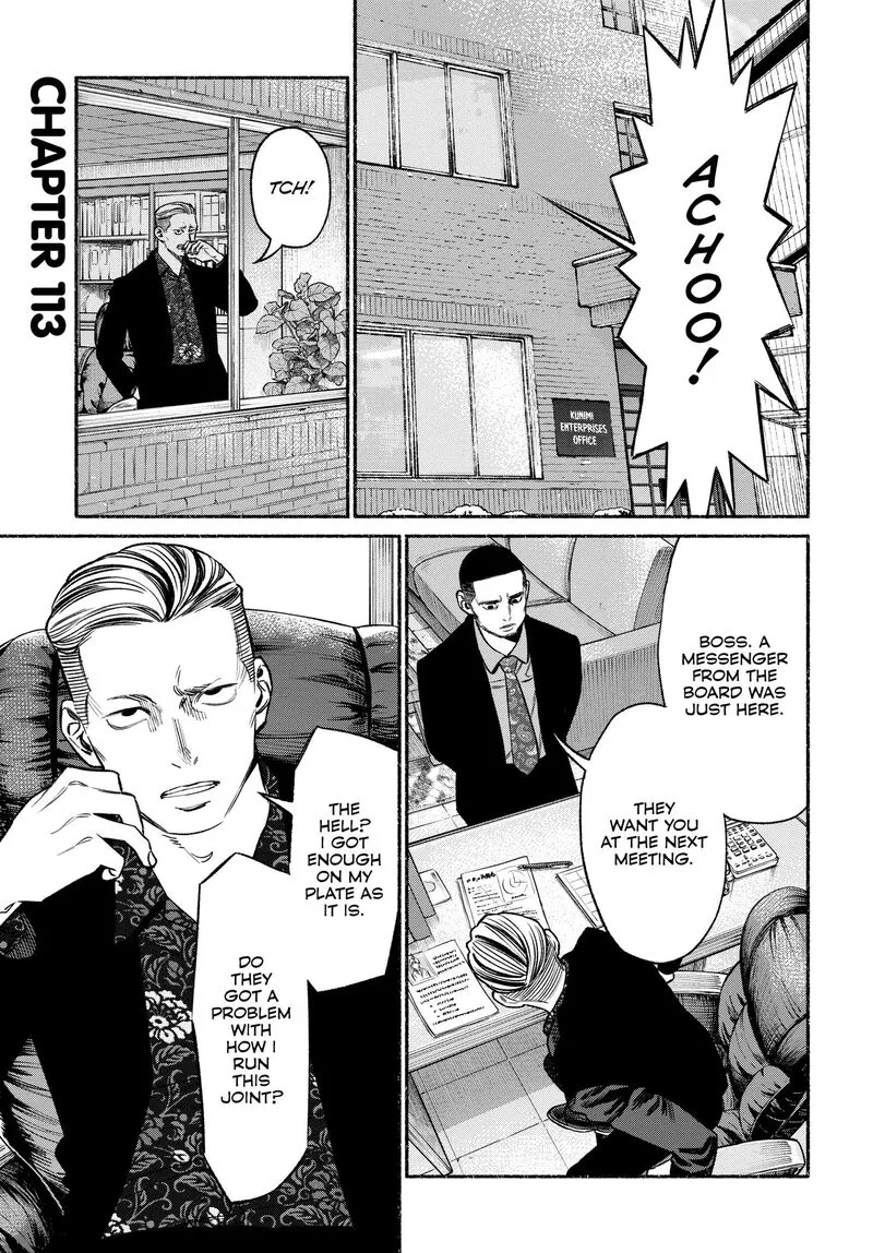 Gokushufudou: The Way of the House Husband Chapter 113 page 1