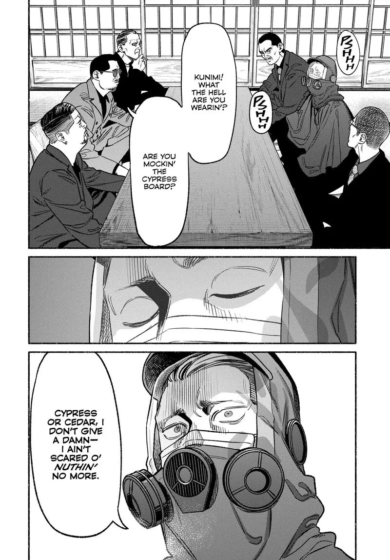 Gokushufudou: The Way of the House Husband Chapter 113 page 14