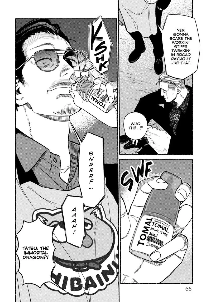 Gokushufudou: The Way of the House Husband Chapter 113 page 6