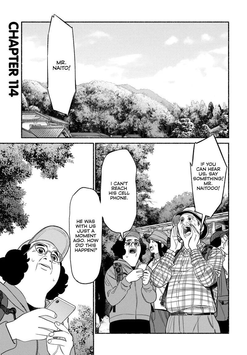 Gokushufudou: The Way of the House Husband Chapter 114 page 1
