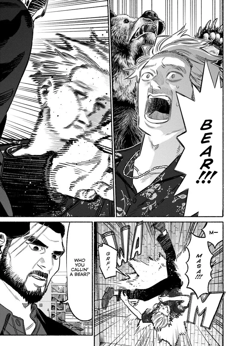 Gokushufudou: The Way of the House Husband Chapter 115 page 3