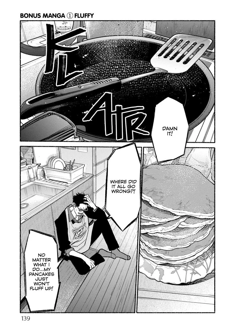 Gokushufudou: The Way of the House Husband Chapter 117.5 page 1
