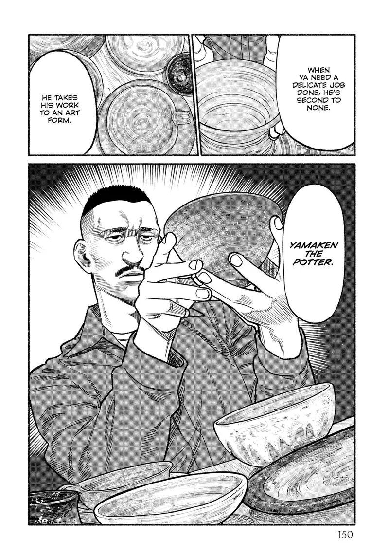 Gokushufudou: The Way of the House Husband Chapter 117.5 page 12