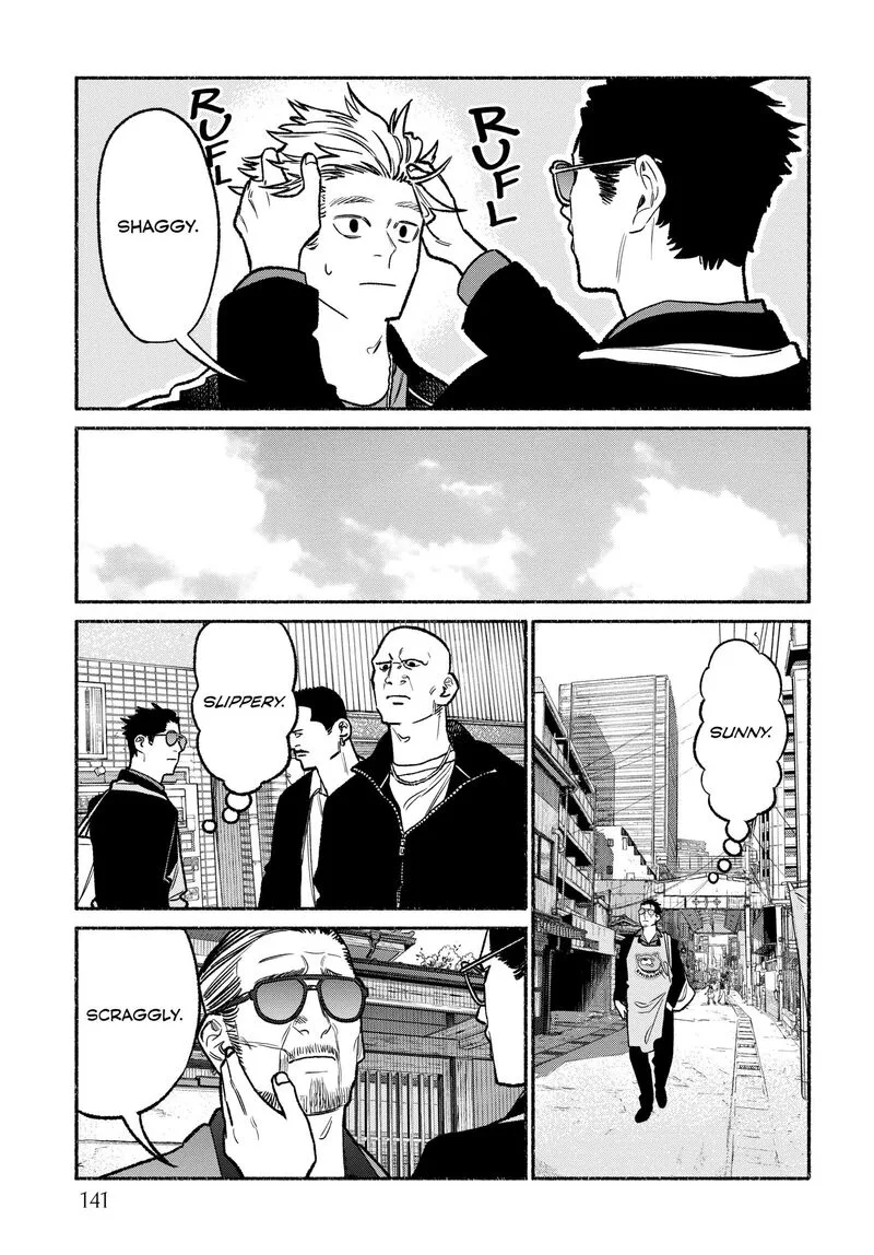 Gokushufudou: The Way of the House Husband Chapter 117.5 page 3